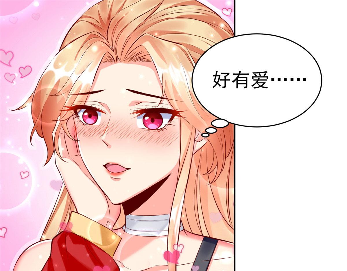 19赘婿，不做也罢21