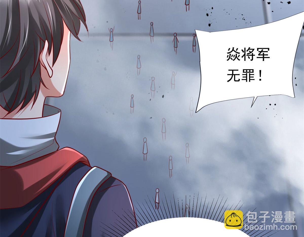 50 他一定会来！73