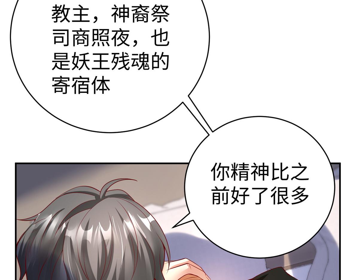 56 血脉根源23
