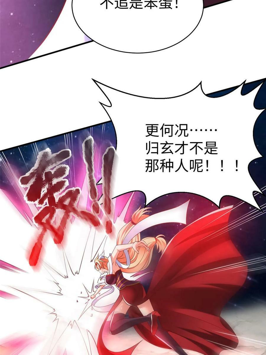 98 无上境界8