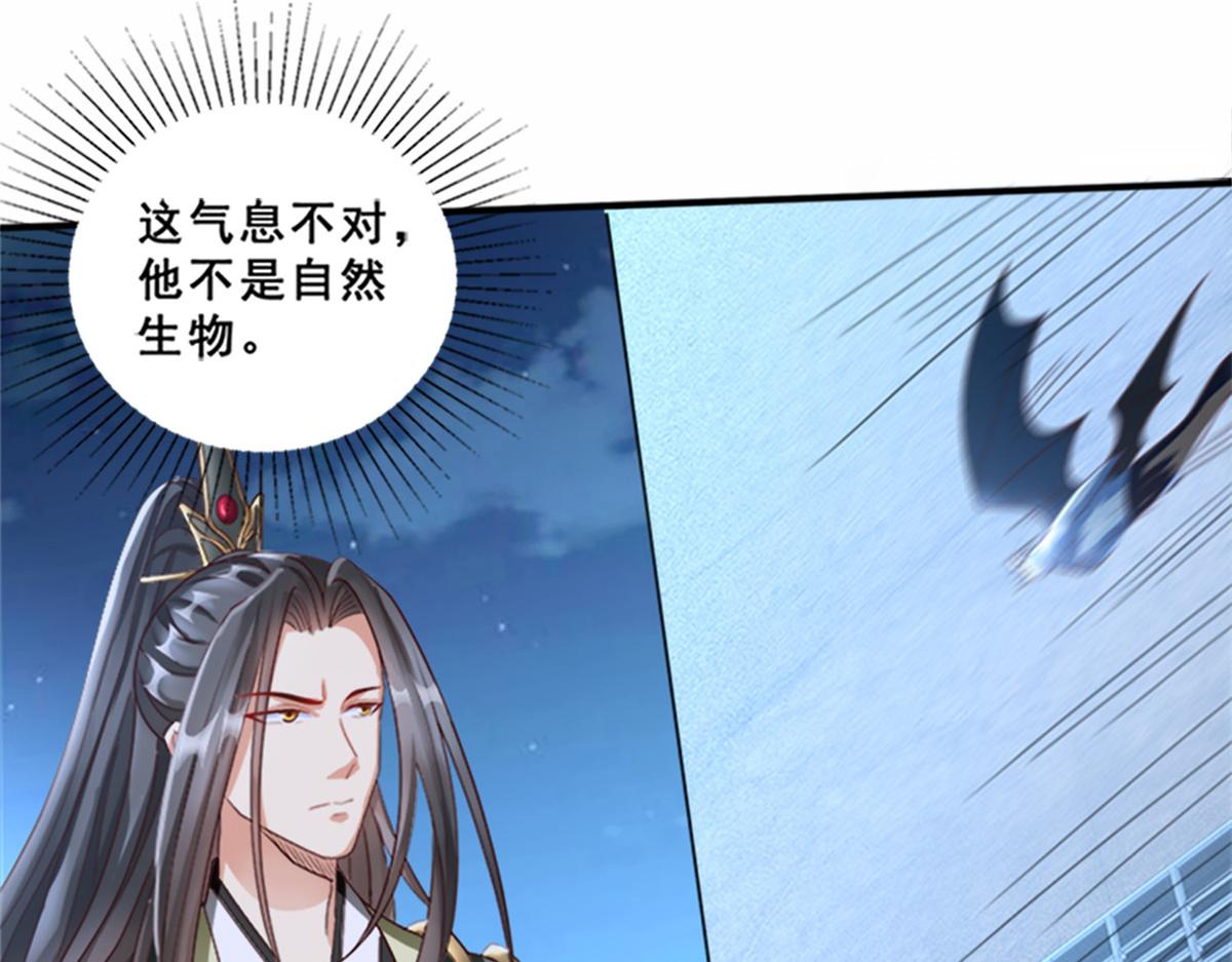01 跟不上时代的仙帝110