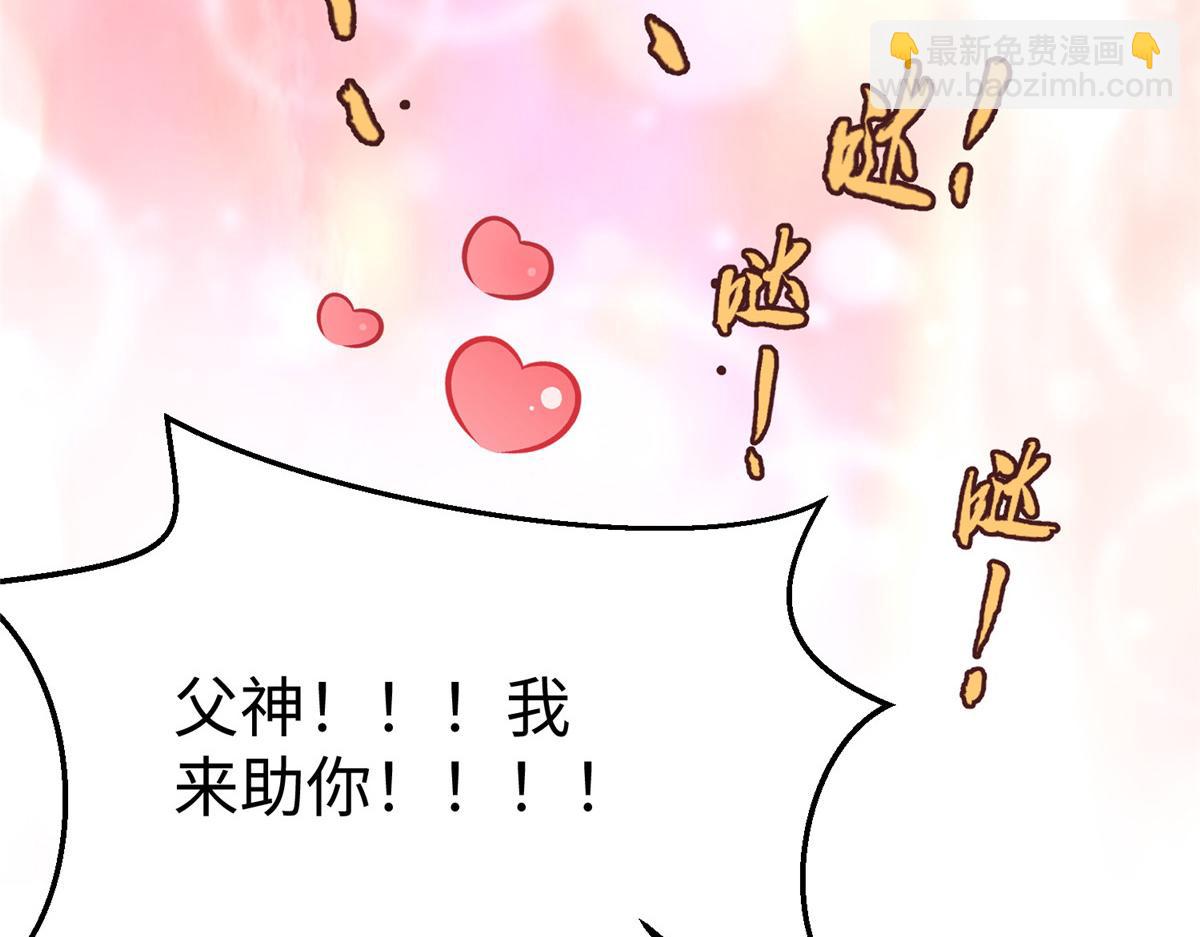 37您的外挂已到位83