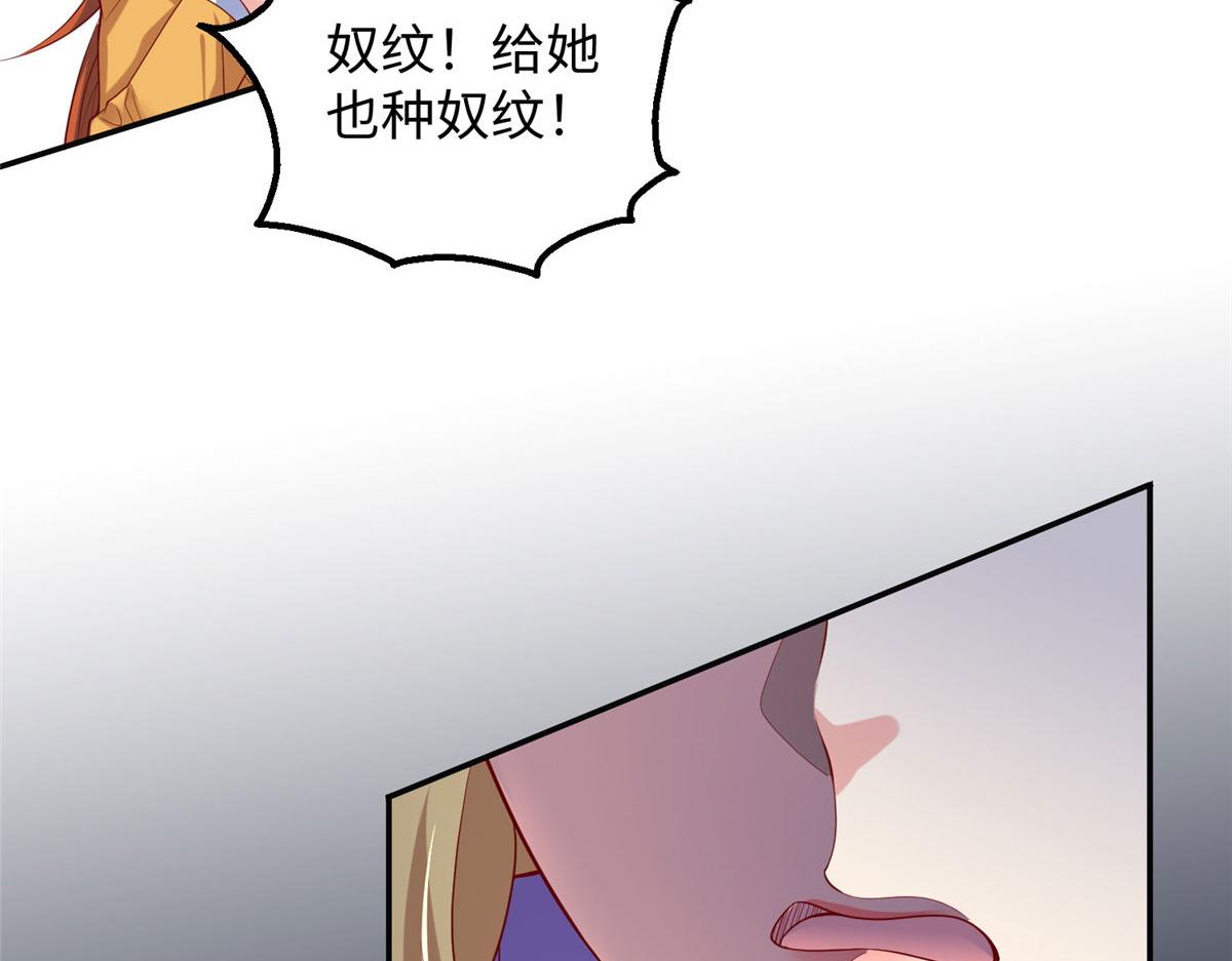 29难道他是……78