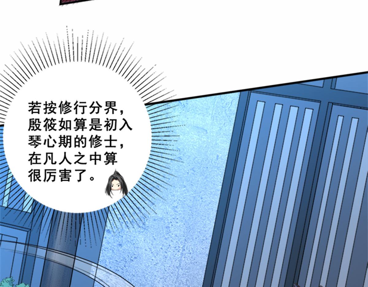01 跟不上时代的仙帝120