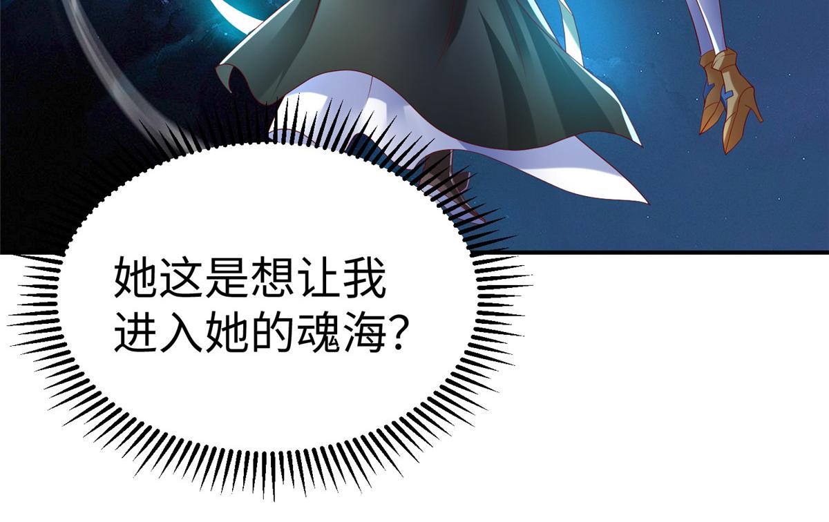 38人马娘71
