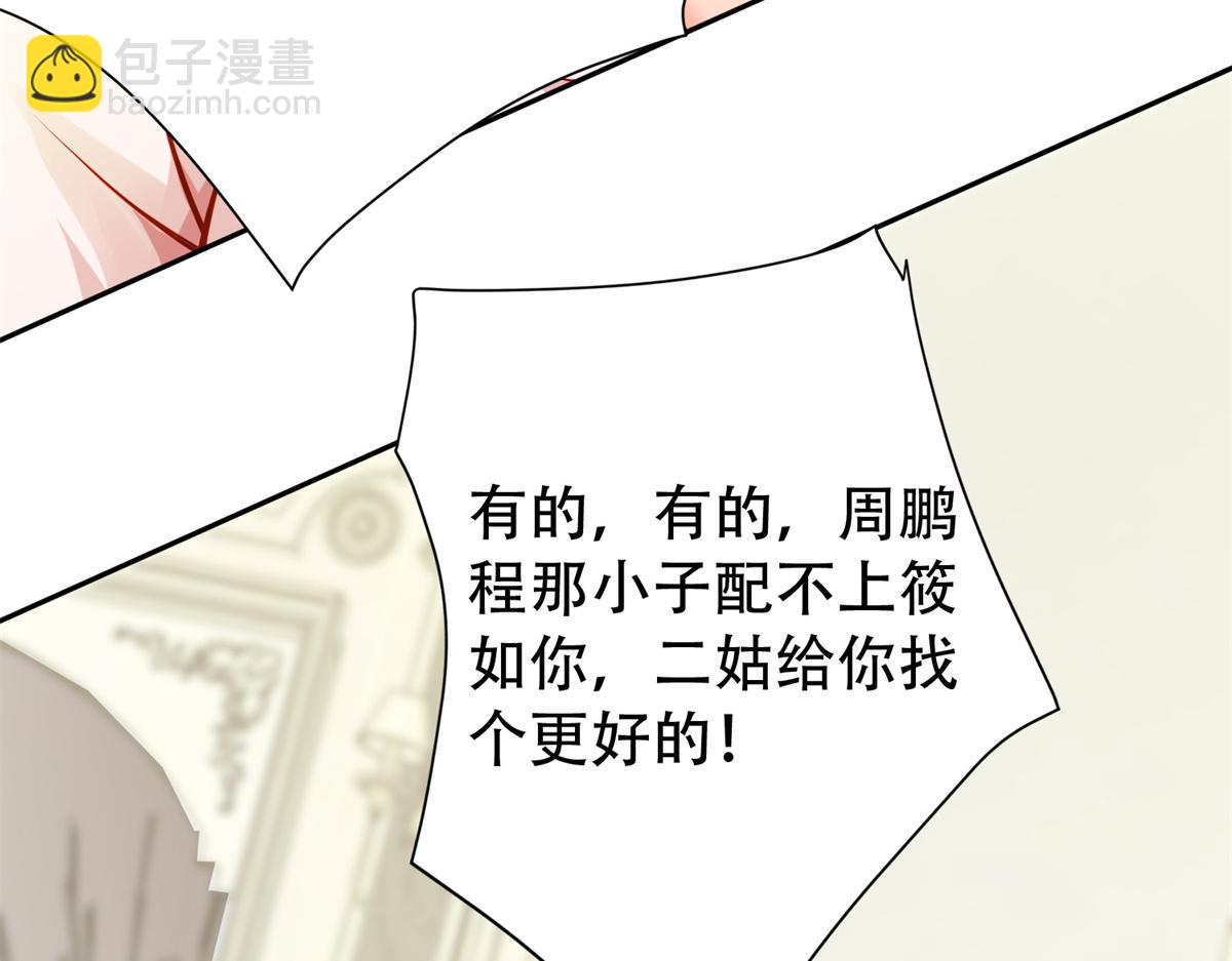 05 敢堵上你的命吗？71