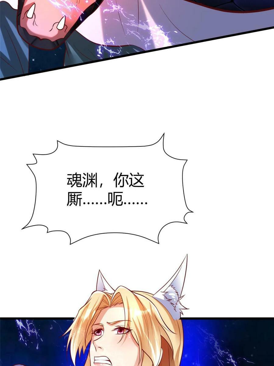 97 千凌幻境？4