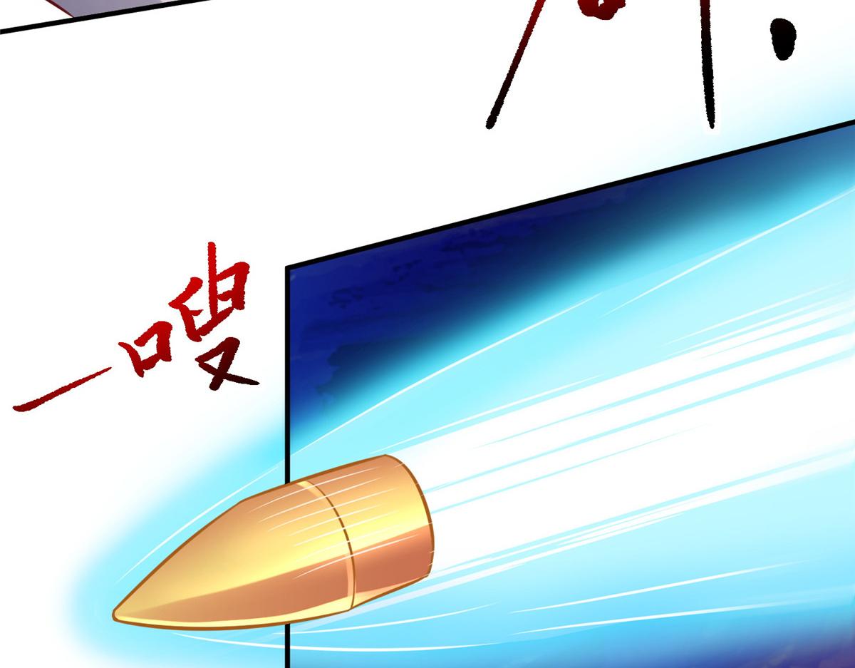 11 雌雄照妖镜117