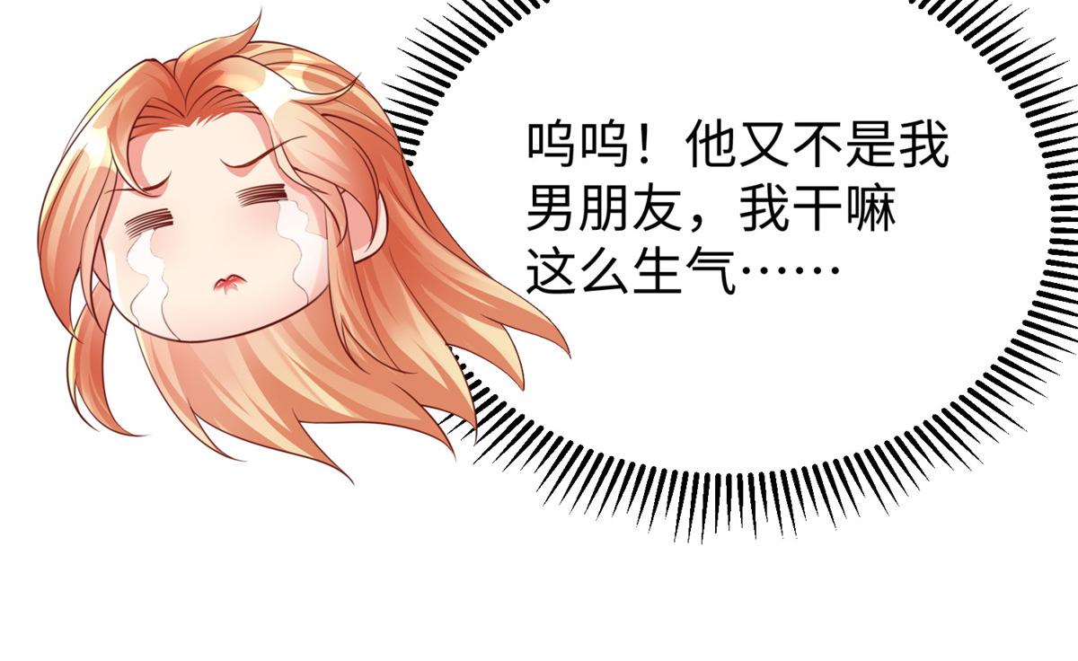 13 跟我学仙法不38