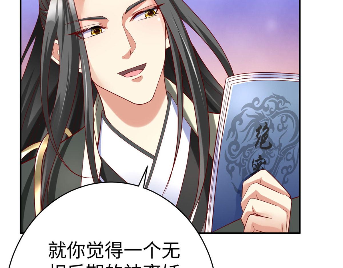 45 秘密档案35