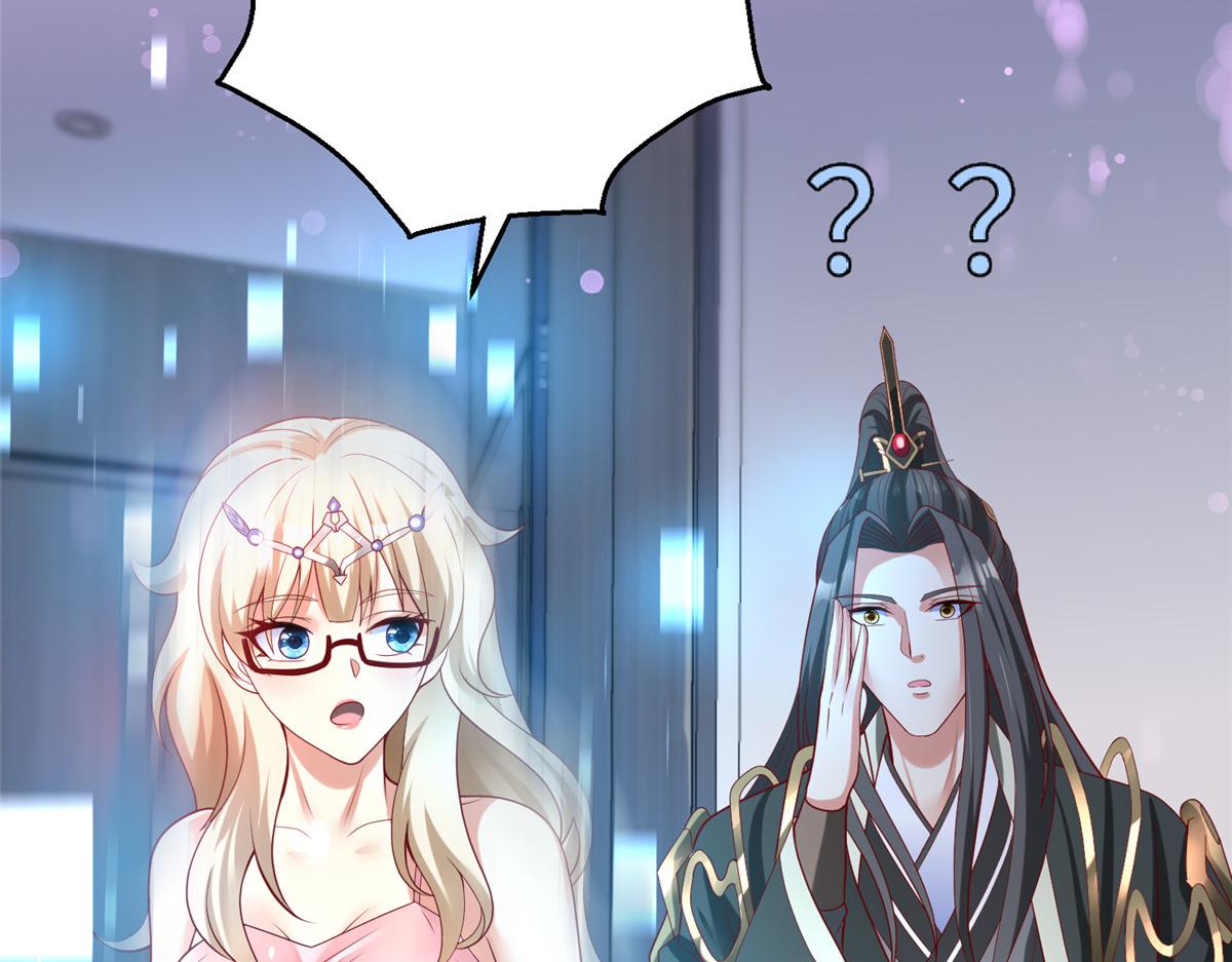 59 美色误国79