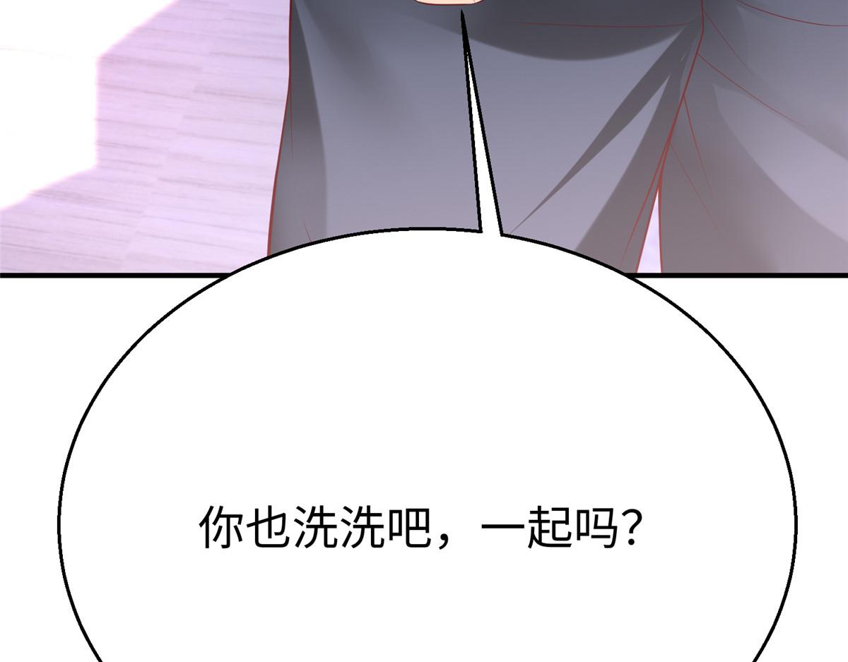 75 摩耶送给墨雪的大礼39