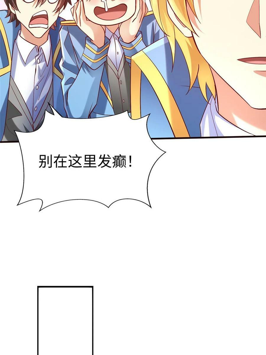 100 完美的结局7