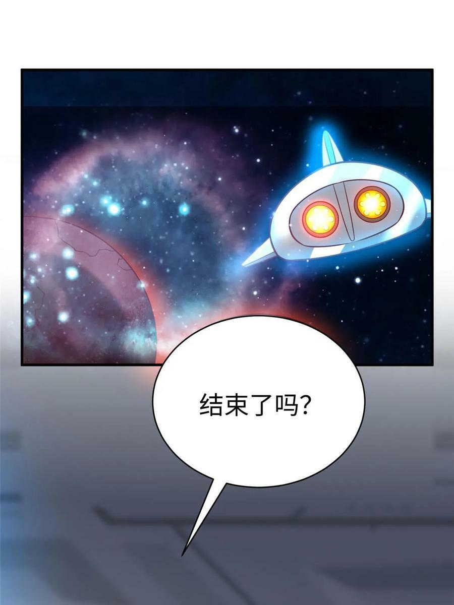 96 苍龙河泽尔特联盟抗敌38