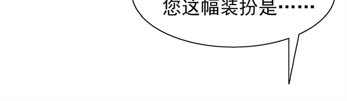 02 狐妖生存法则47