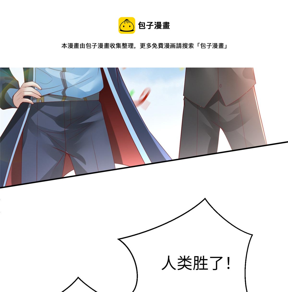 62 大赛冠军赢豪车98