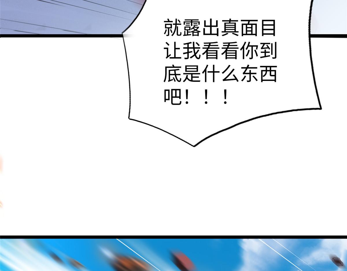 70 公主危在旦夕95