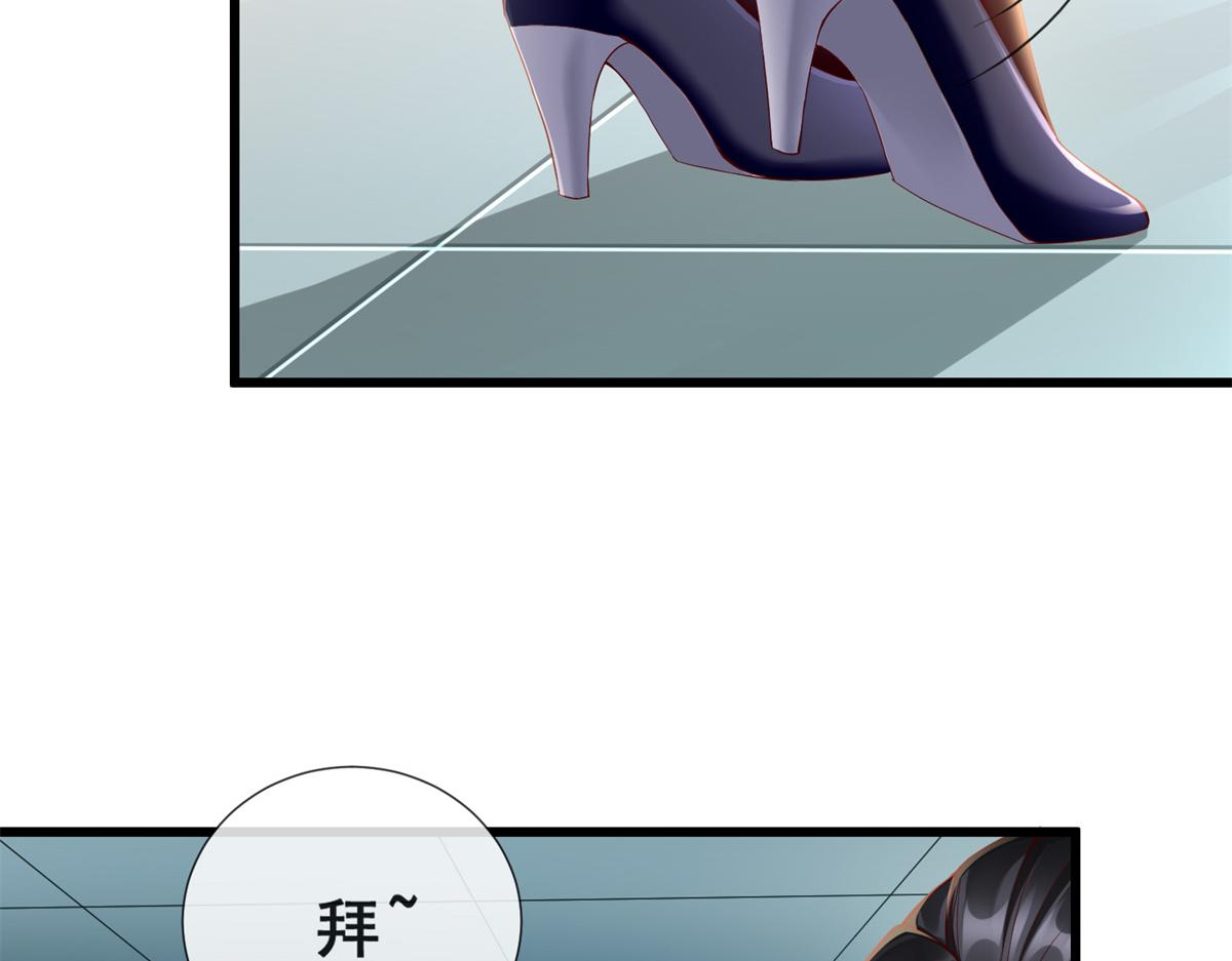 01 跟不上时代的仙帝91