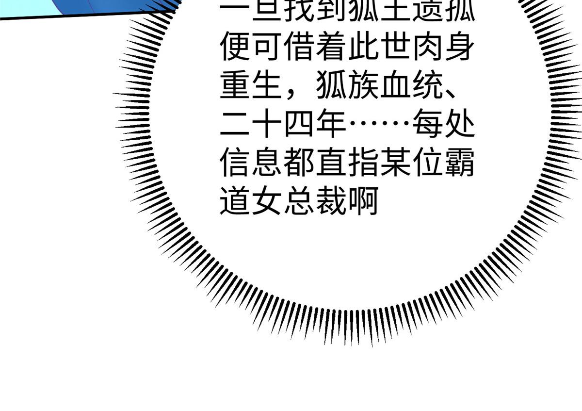 38人马娘81