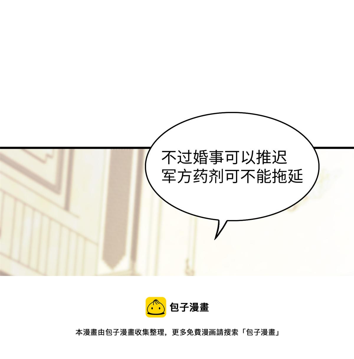 05 敢堵上你的命吗？77