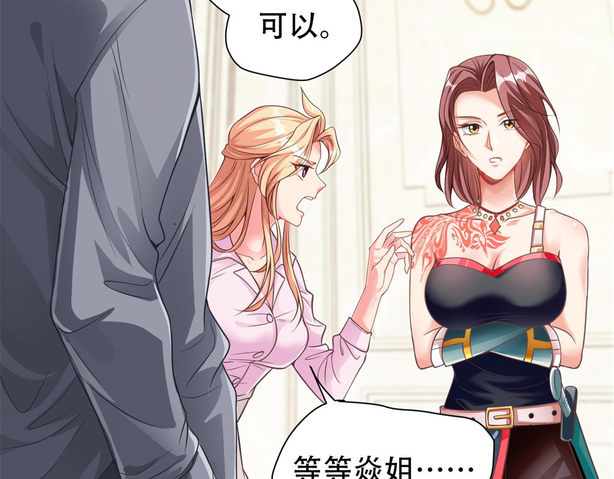 05 敢堵上你的命吗？117