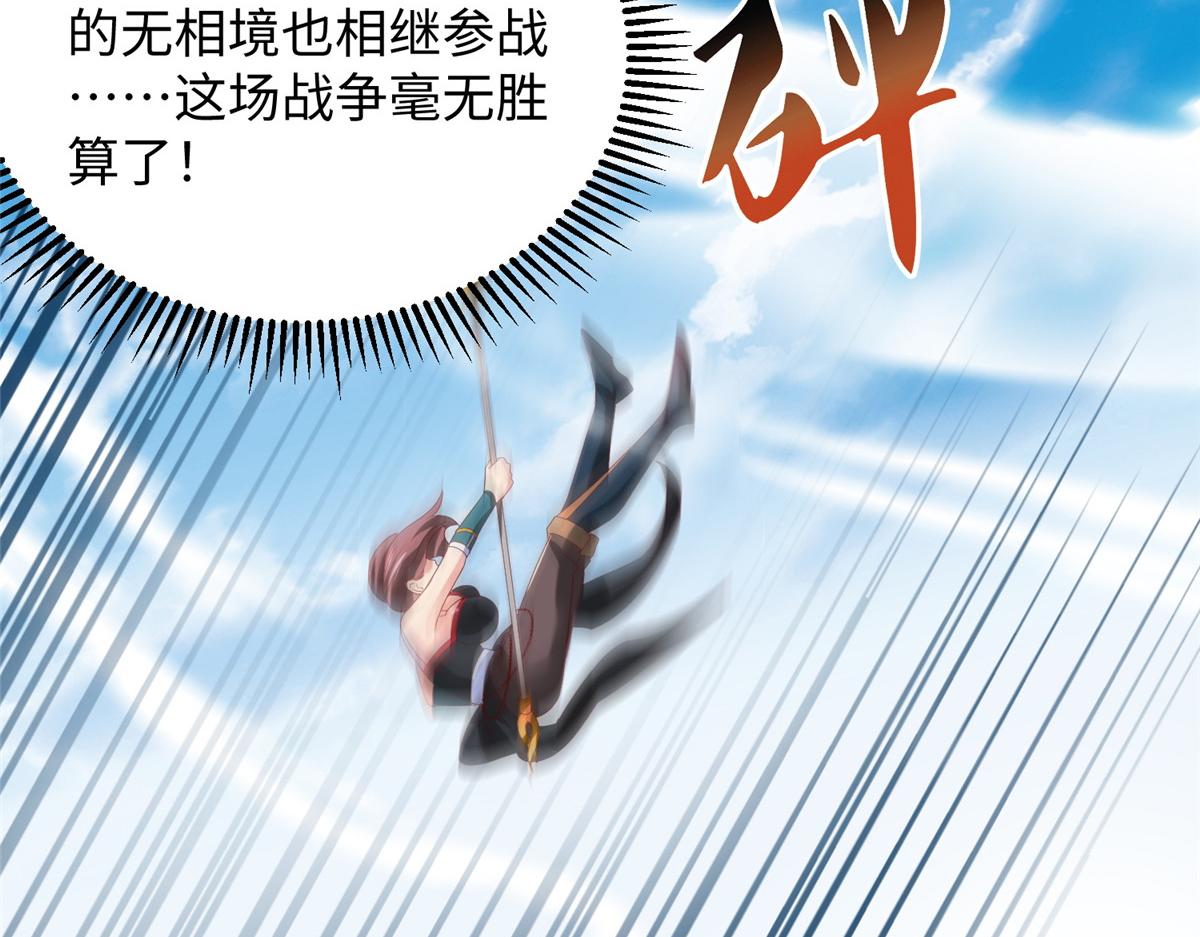 34 悲剧的龙萝莉19
