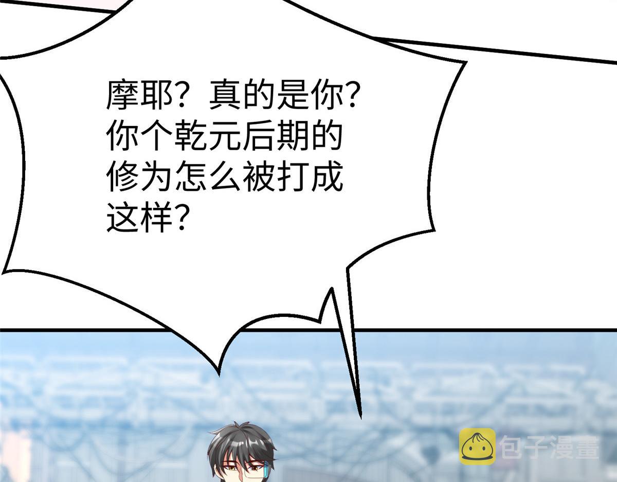 74 泽尔特女王的秘密68