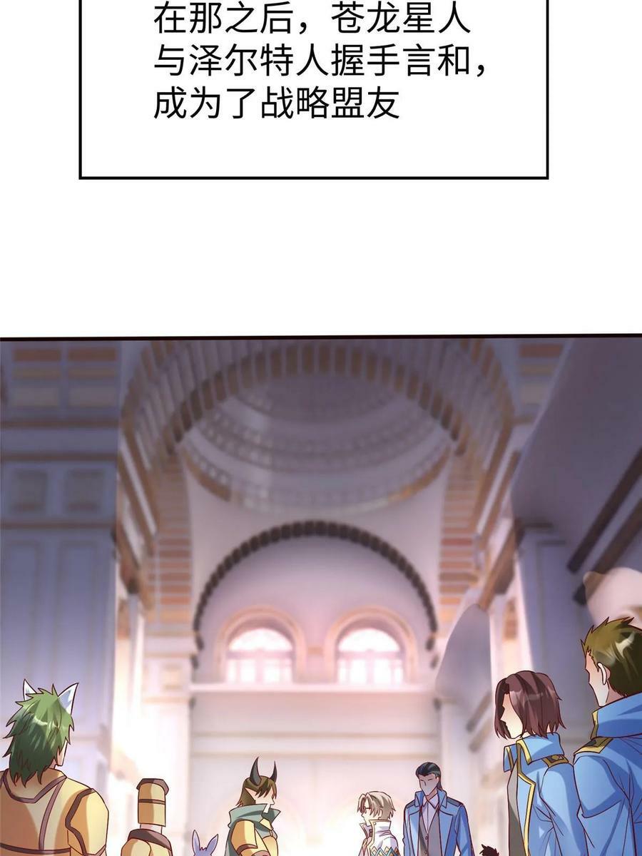 99 神之姐弟最终对决25