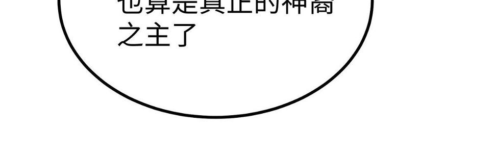 93 照夜的”忠诚“16