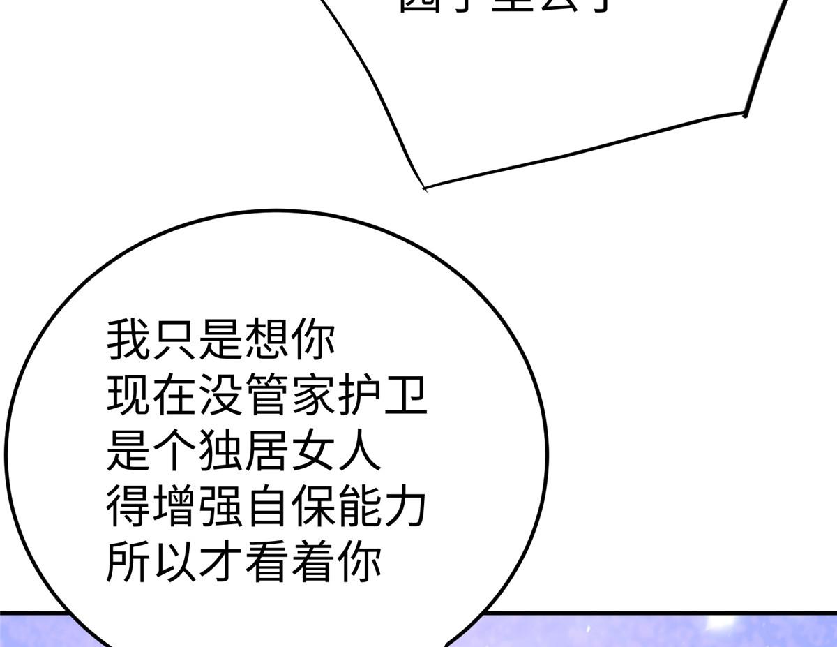 13 跟我学仙法不56