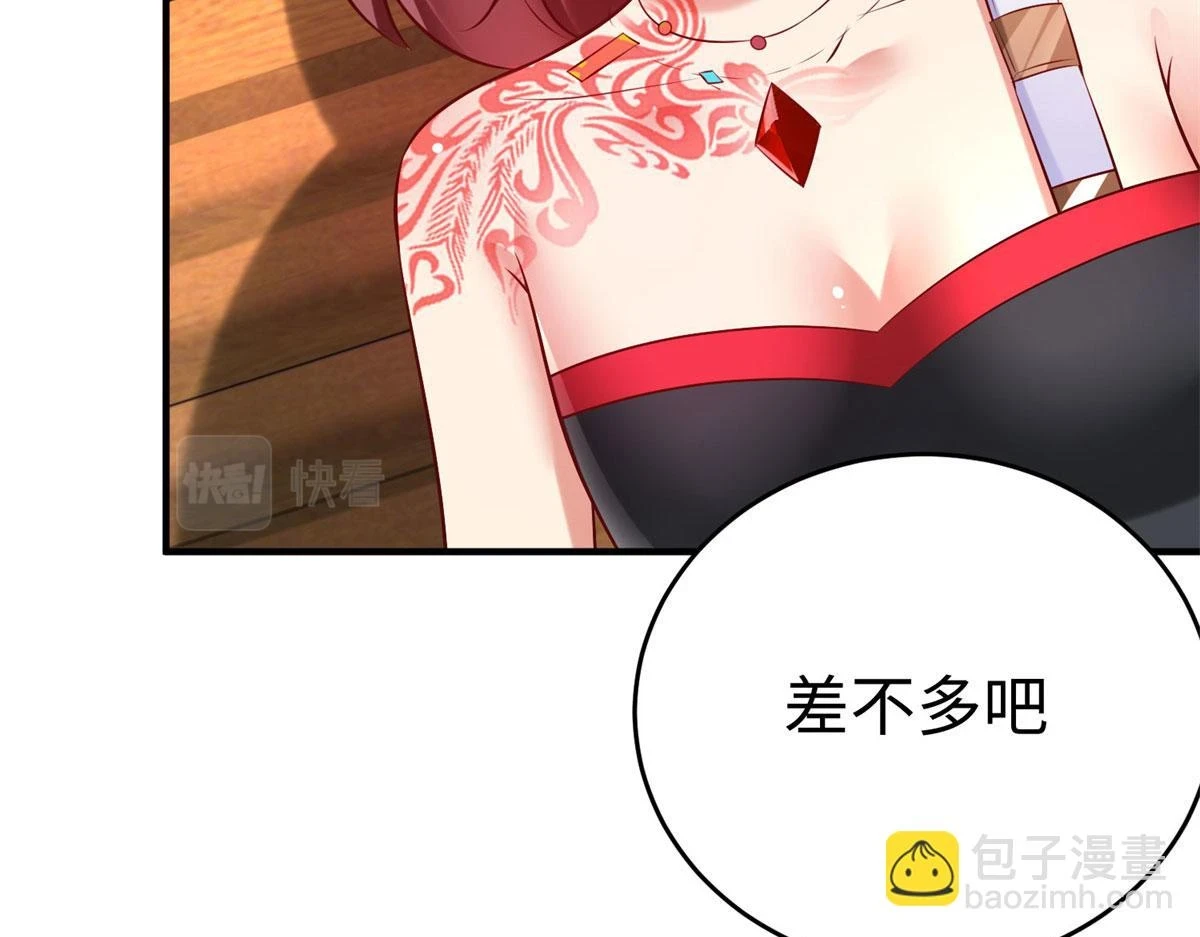 90 苍龙星统一56