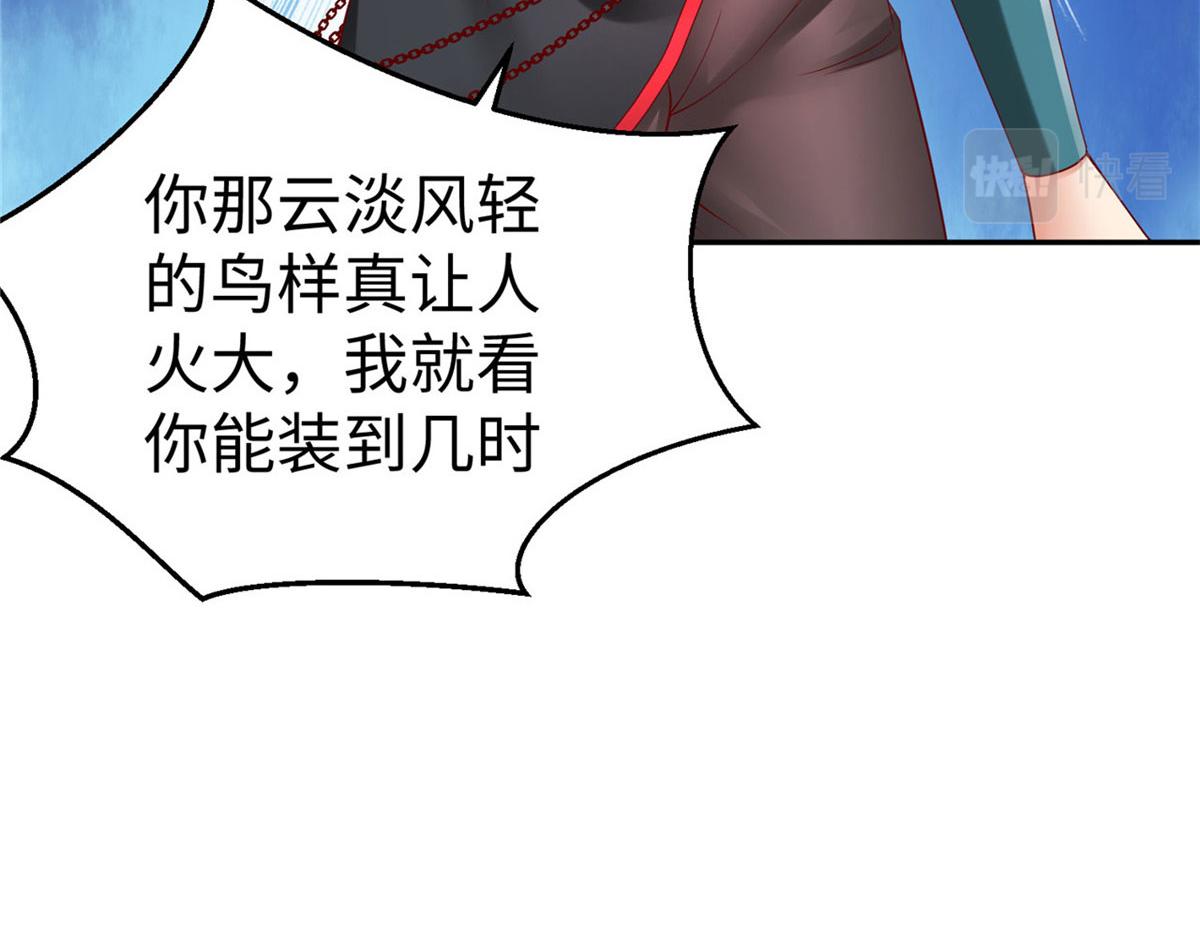43 师傅你都穷成这样啦？90