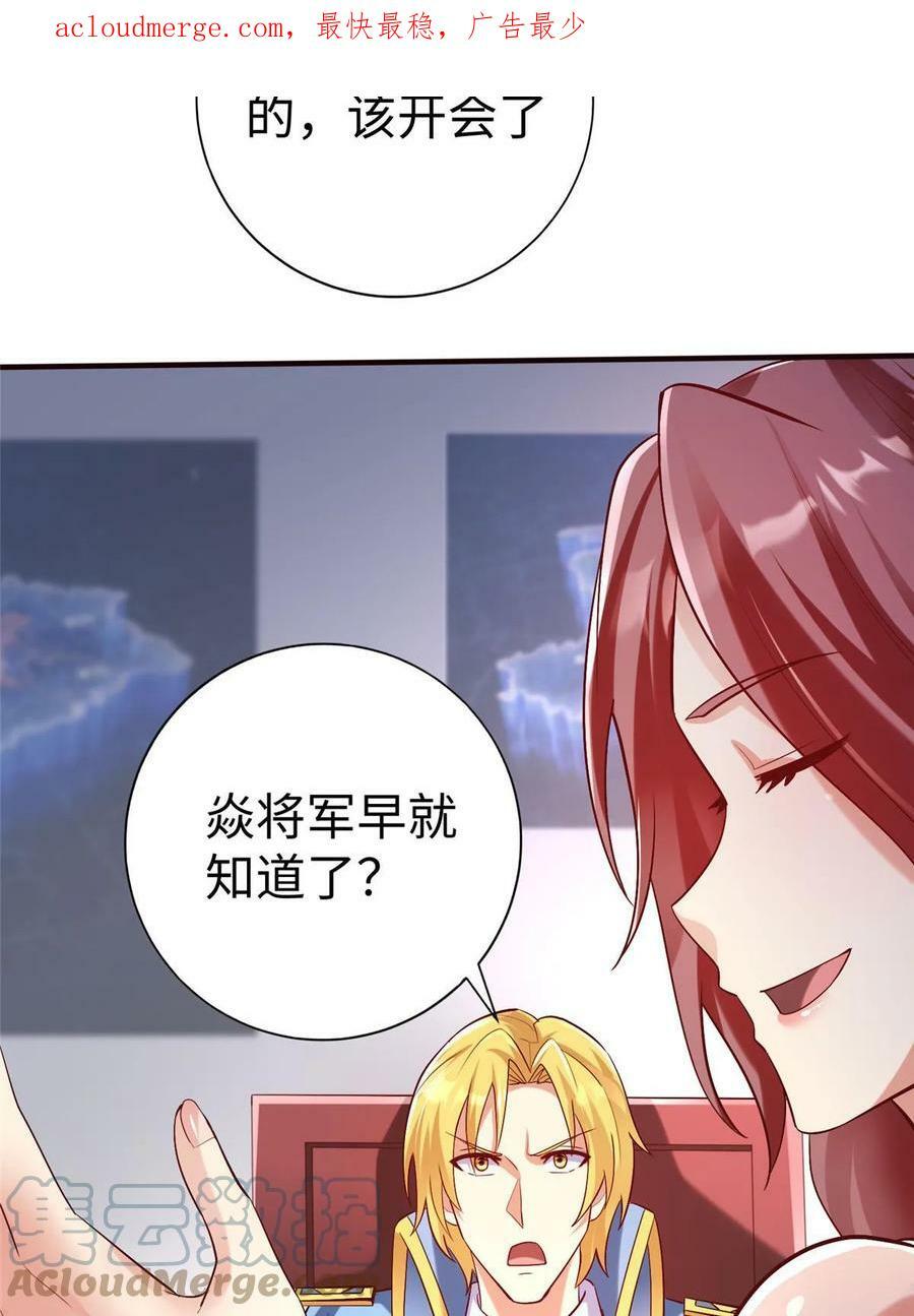 100 完美的结局3