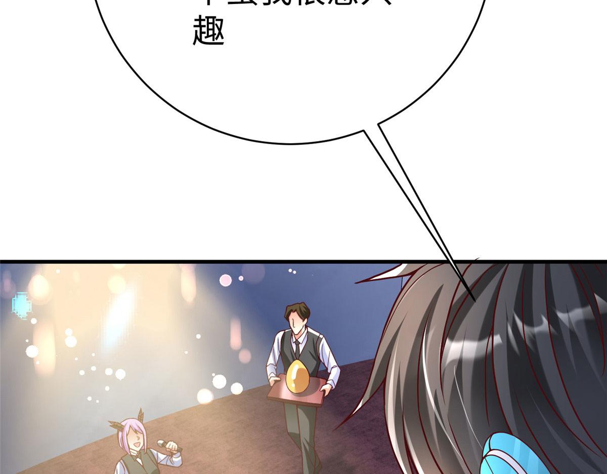 77 海盗强势来袭！19