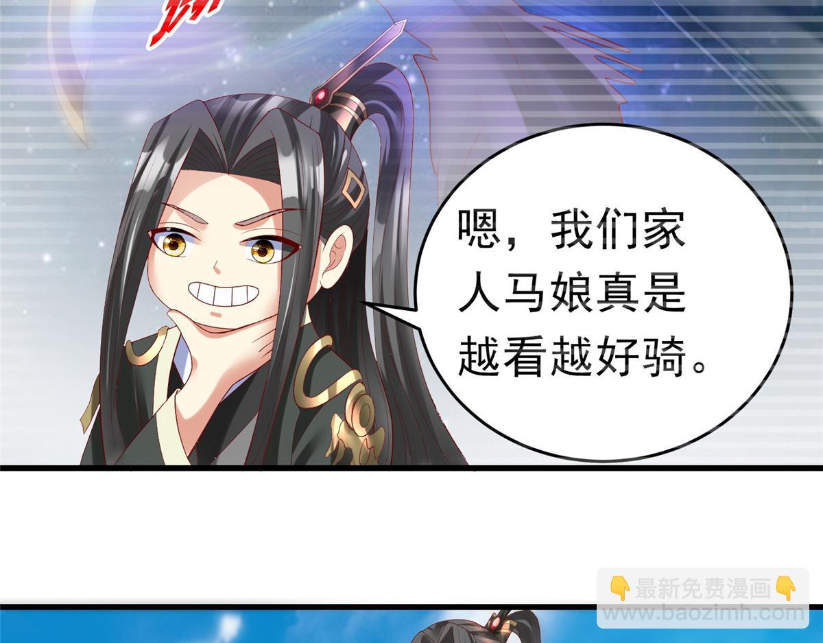 53 打不过叫家长90