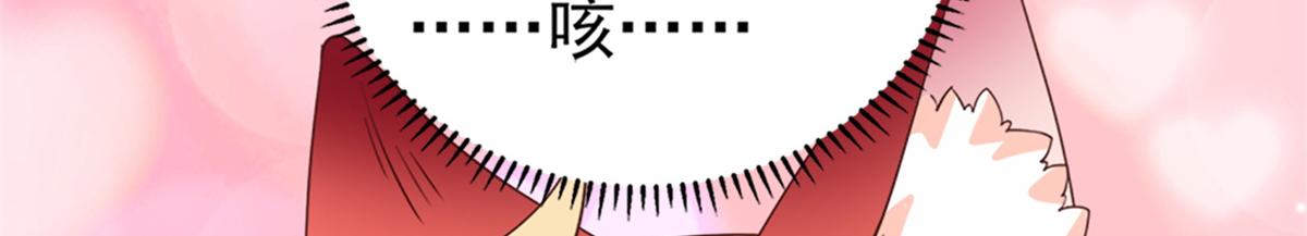 02 狐妖生存法则84