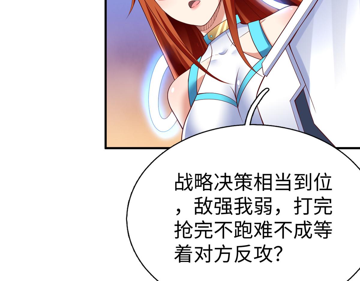 73 泽尔特女王登场38