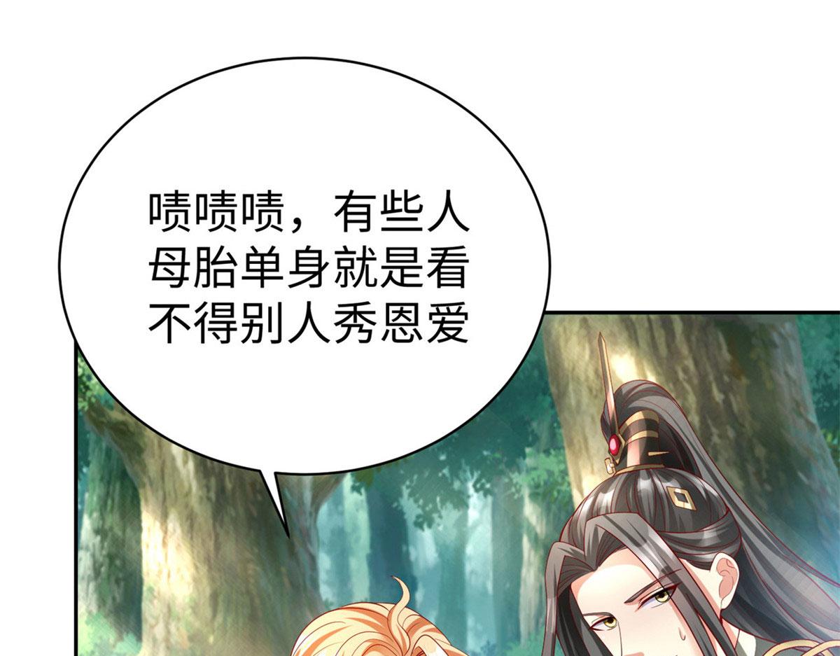46 分寸46
