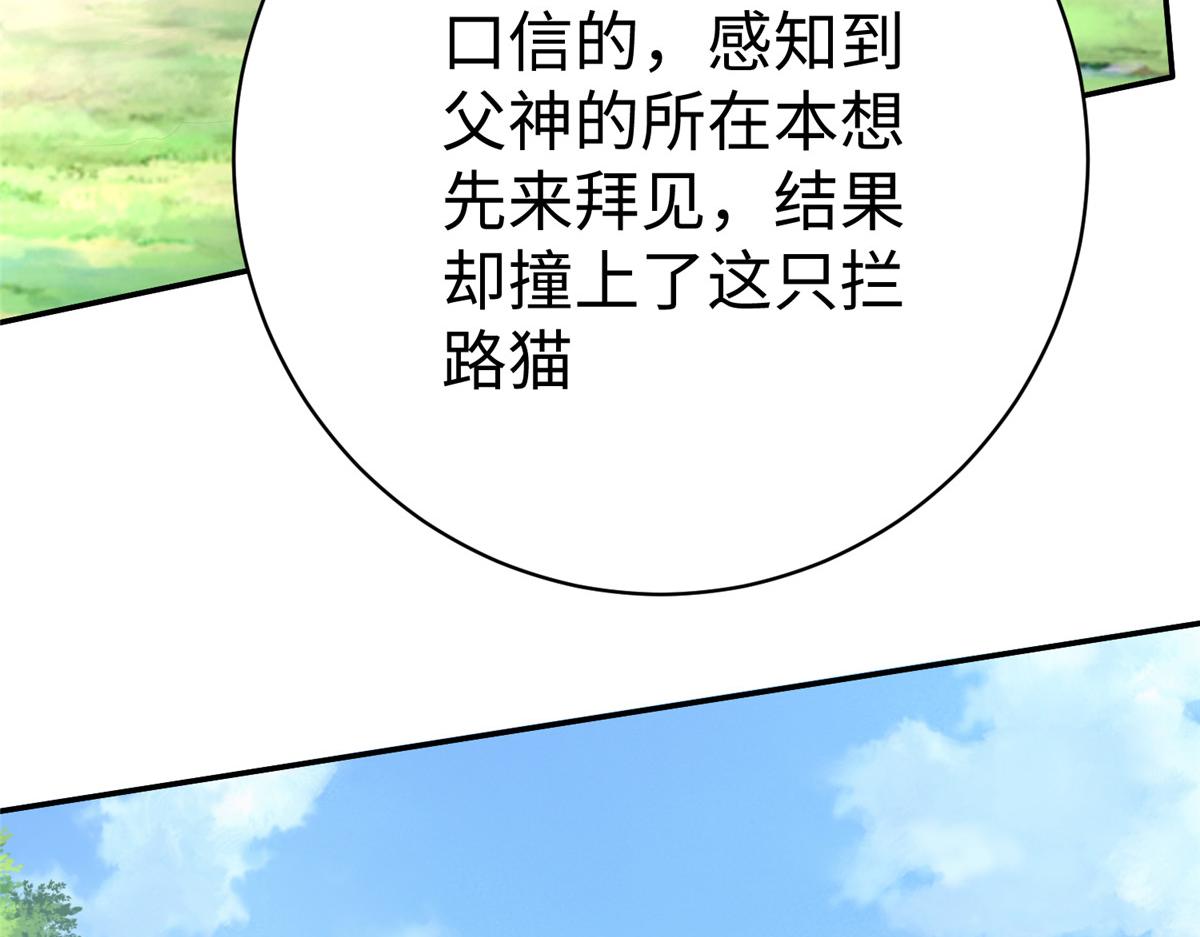 60 马儿上树71