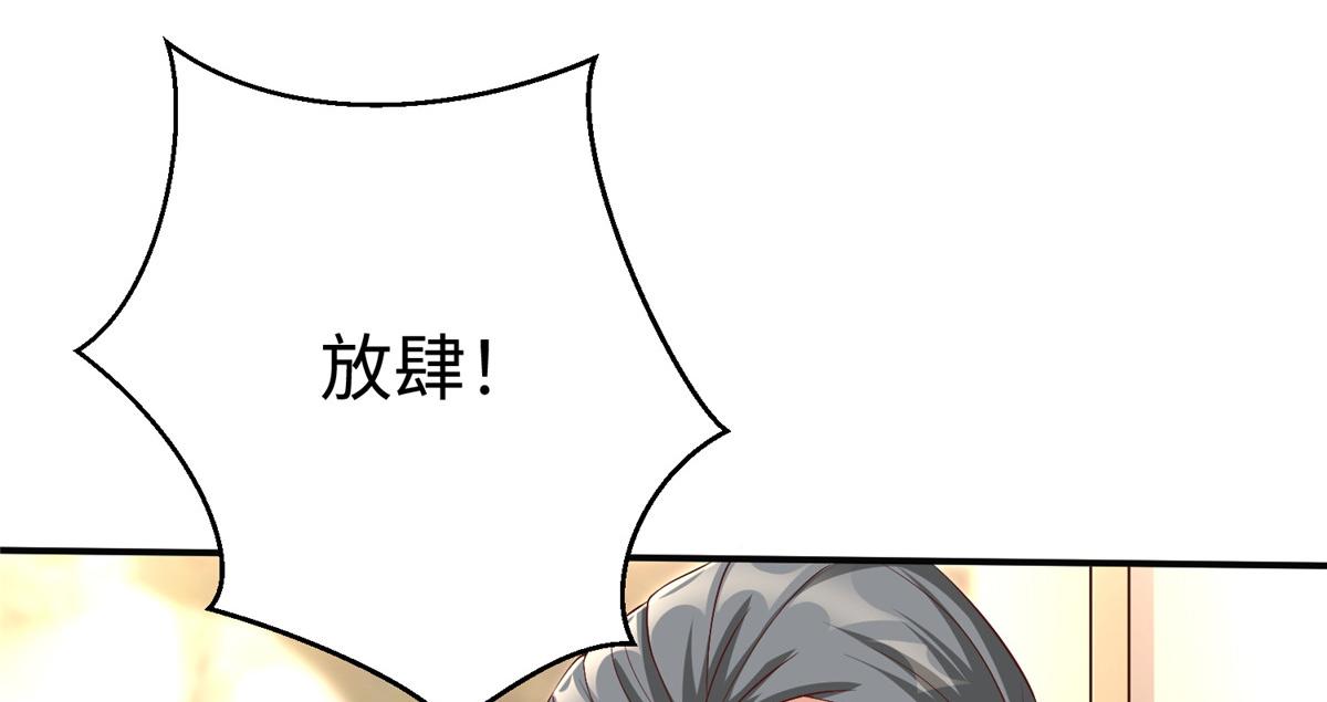15 三堂会审82