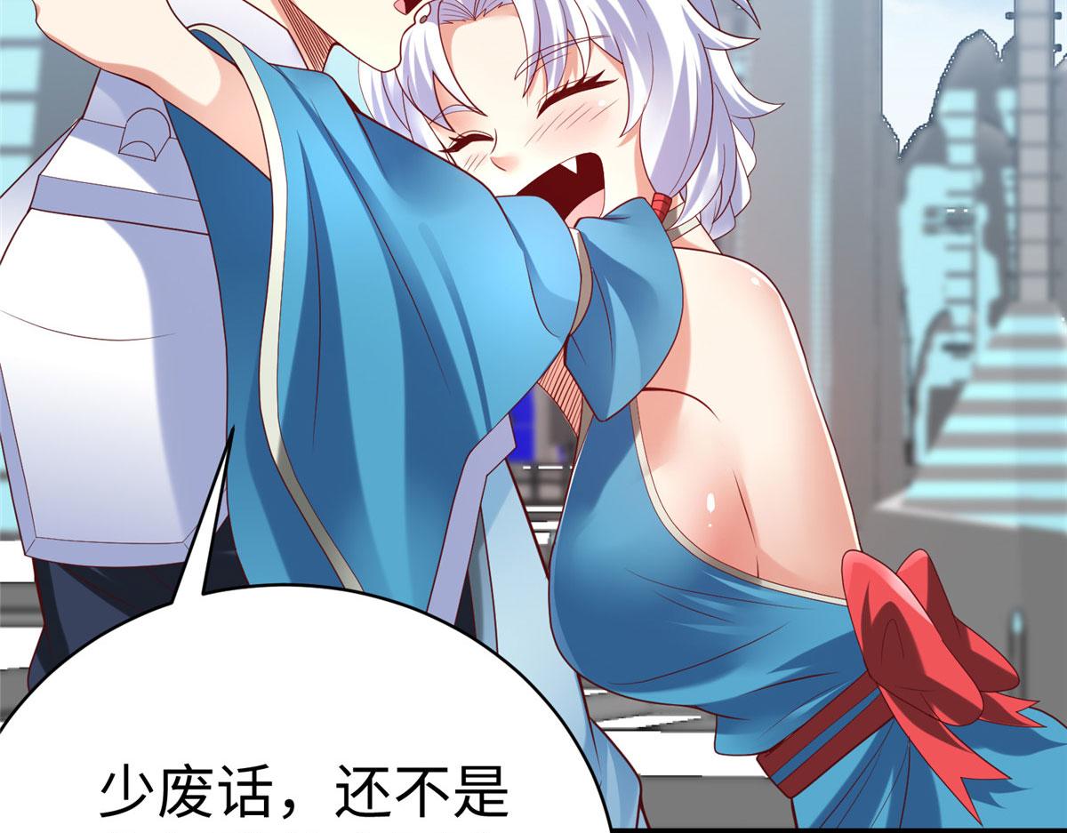 76 师傅,好久不见！87