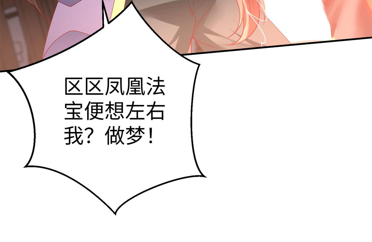 51 你来我便有恃无恐55