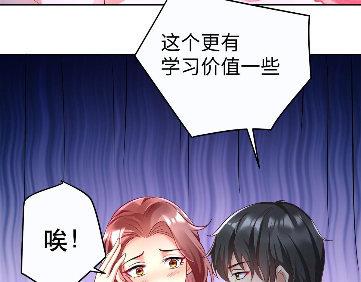 12 殷筱如在洗澡96