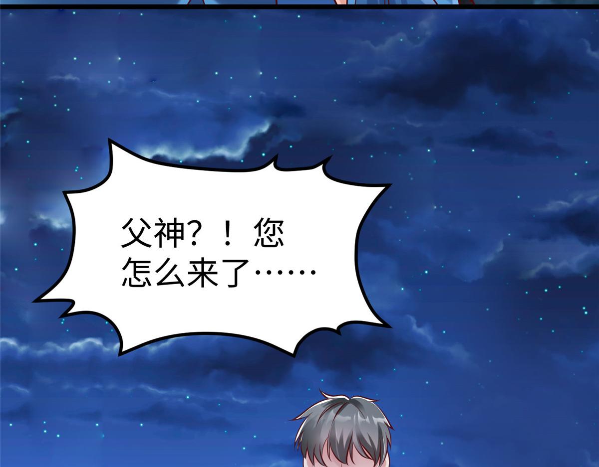 93 照夜的”忠诚“38