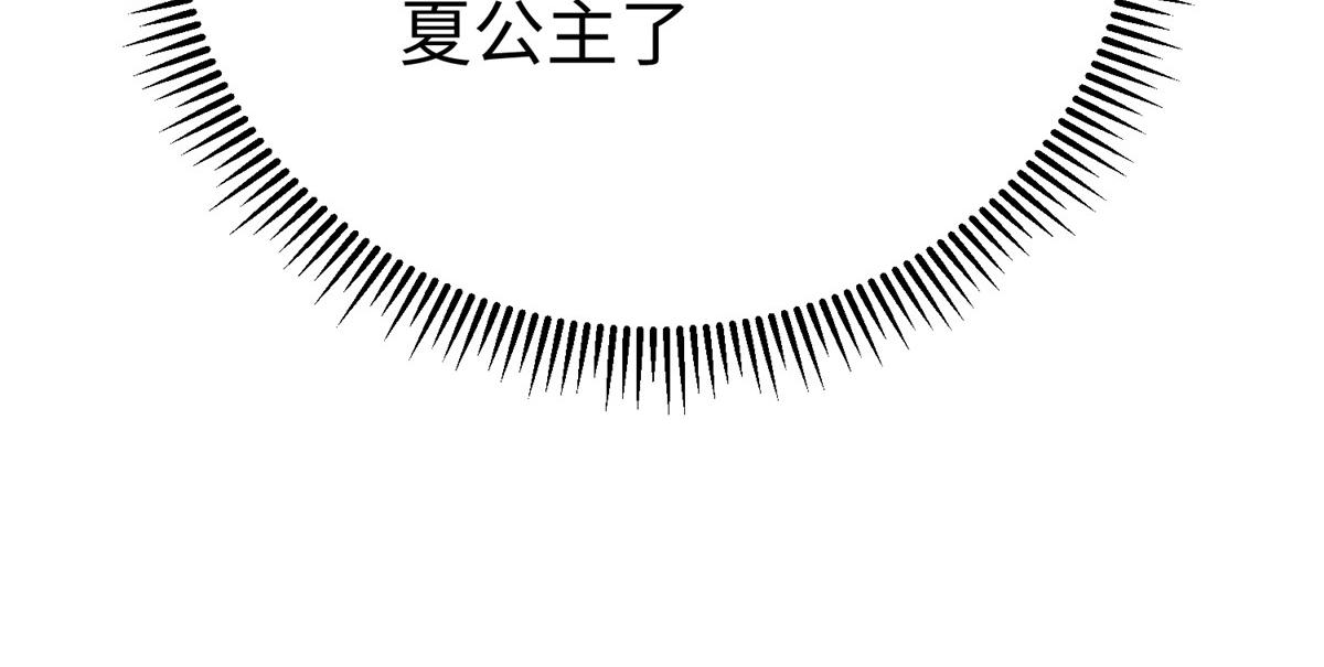 59 美色误国73
