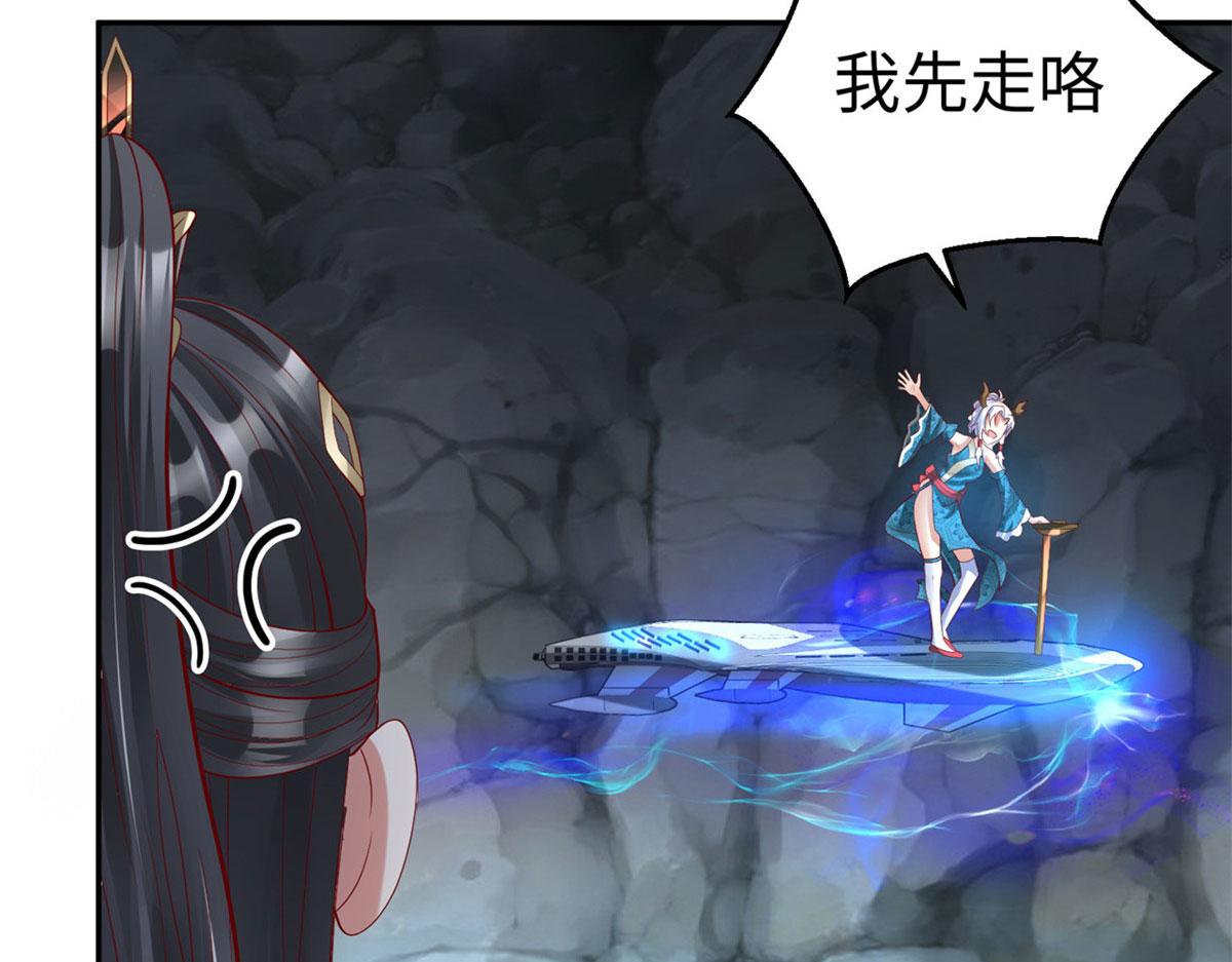 43 师傅你都穷成这样啦？76