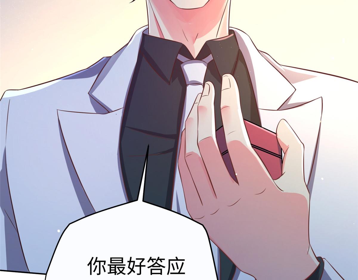 11 雌雄照妖镜13