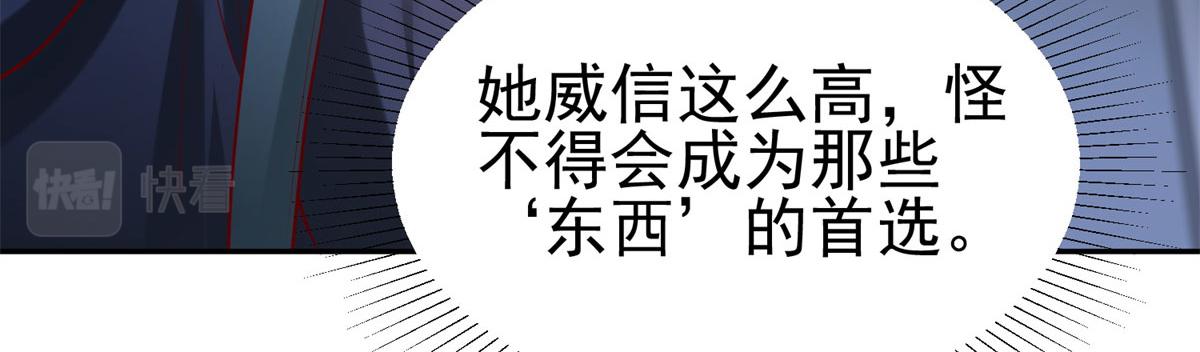 50 他一定会来！74