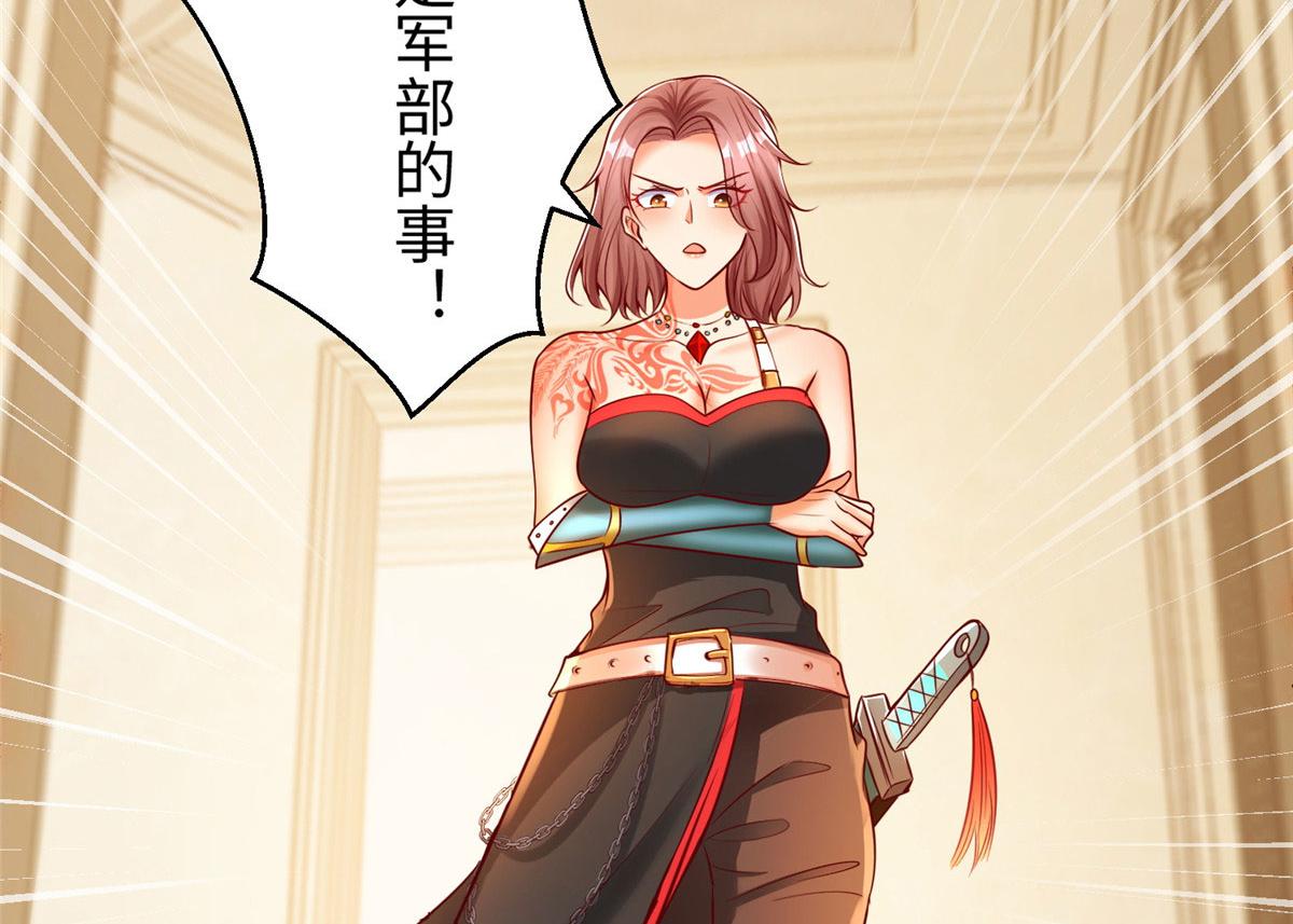 06 新型炼丹术13