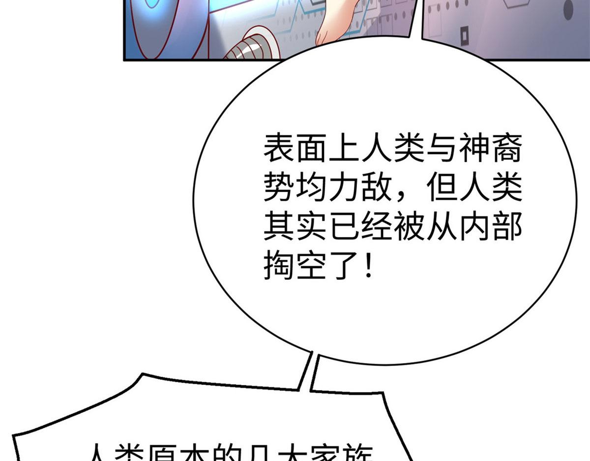 45 秘密档案95
